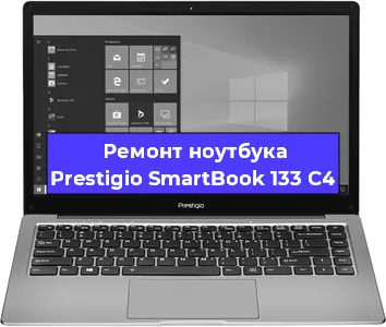 Замена северного моста на ноутбуке Prestigio SmartBook 133 C4 в Тюмени
